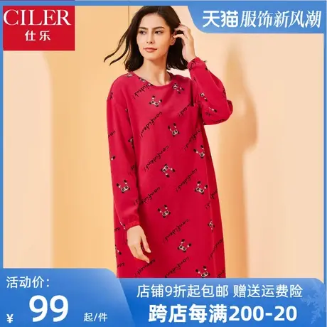 仕乐春秋季女长袖家居睡裙韩版印花睡衣宽松螺纹红色本命年大码图片