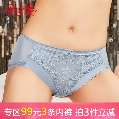 依之妮摩登女内裤性感丝滑柔软蕾丝高弹不勒中腰平角底裤M1324K2图片