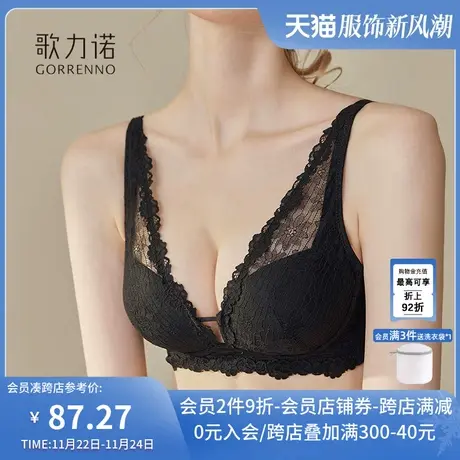 小胸薄款文胸聚拢收副乳调整型黑色无钢圈法式性感蕾丝内衣女套装图片