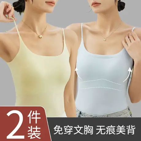 背心女夏季薄款内搭打底免穿文胸无钢圈一体式长款内衣女士防走光图片