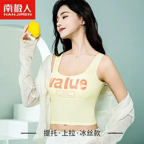 无痕冰丝背心女夏季超薄款修身内搭吊带打底衫无袖运动上衣可外穿图片