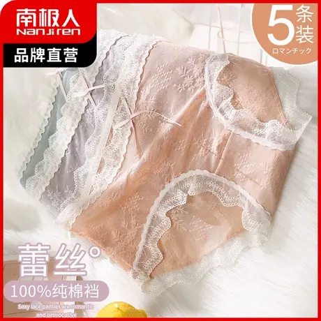 南极人蕾丝内裤女纯棉裆抑菌三角裤中腰甜美少女蝴蝶结情调短裤头商品大图