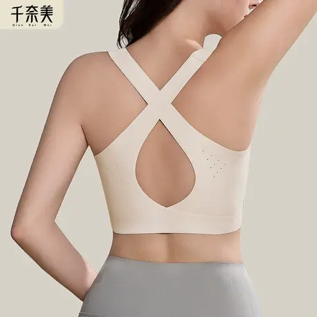千奈美运动内衣女光面无痕文胸减震防走光无钢圈美背全罩杯胸罩图片