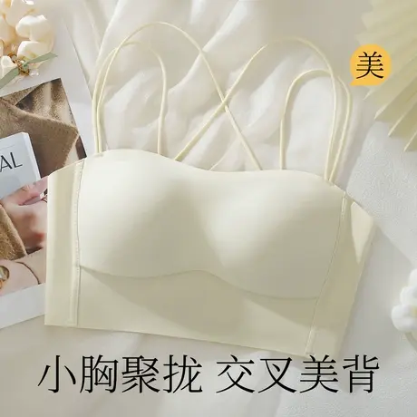 梦芭蒂性感交叉美背薄款无痕小胸聚拢内衣女透气无钢圈抹胸文胸夏图片