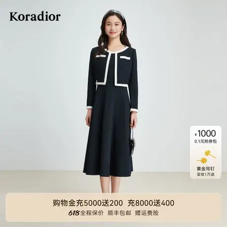 【商场同款】珂莱蒂尔秋季两件套优雅气质修身连衣裙女图片