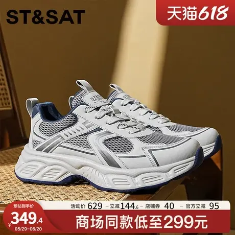 星期六厚底老爹鞋男款2025新款夏季网面透气休闲运动鞋百搭跑步鞋图片