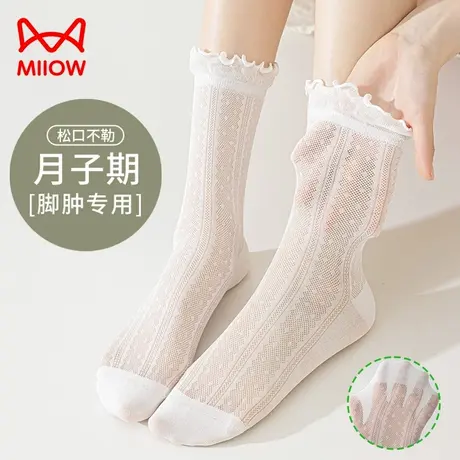 猫人月子袜女夏季薄款产后孕妇花边松口不勒网眼透气木耳边中筒袜图片