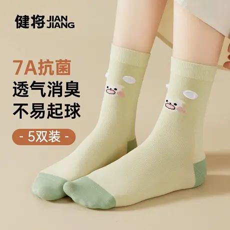 健将袜子女2025新款可爱少女中筒袜防滑透气女生棉袜甜美趣味长袜图片