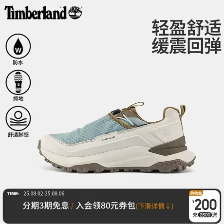 Timberland添柏岚官方男鞋徒步鞋MOTION ACCESS防水轻量透气A6F4X图片