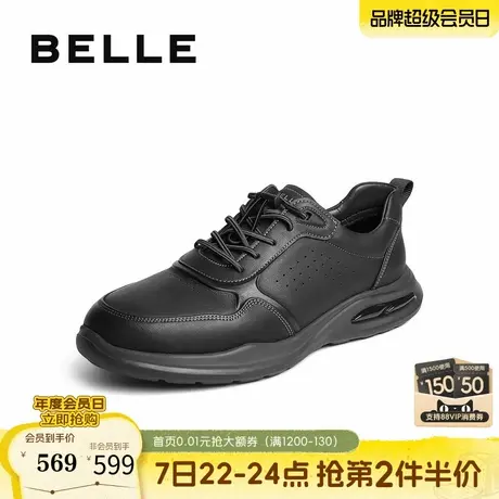 百丽男鞋厚底免系带牛皮健步休闲运动鞋25秋新商场款男士8VA01CM5图片