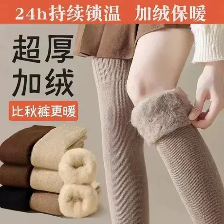 袜子女秋毛圈冬季加绒加厚保暖过膝长筒护膝护腿长腿大腿长袜套商品大图
