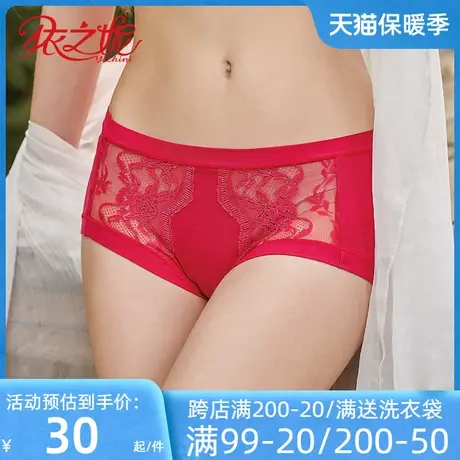 依之妮女专柜内裤莫代尔舒适提臀性感蕾丝中腰平角无痕底裤517K2图片