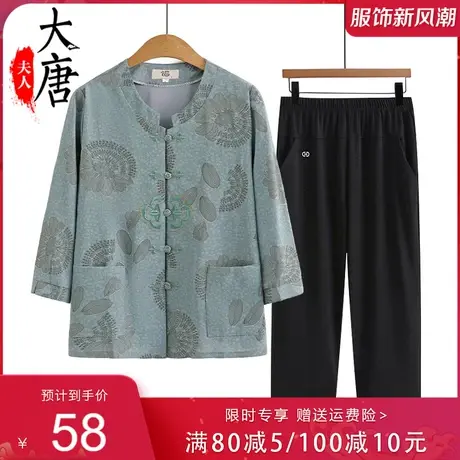 老年人夏装衬衫女奶奶七分袖开衫妈妈夏季上衣口袋70岁80老人衣服商品大图