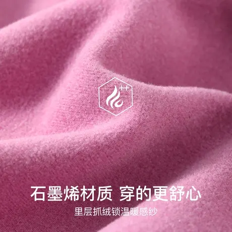 猫人石墨烯抑菌内衣亲肤锁温打底女士保暖套装无痕秋衣秋裤商品大图
