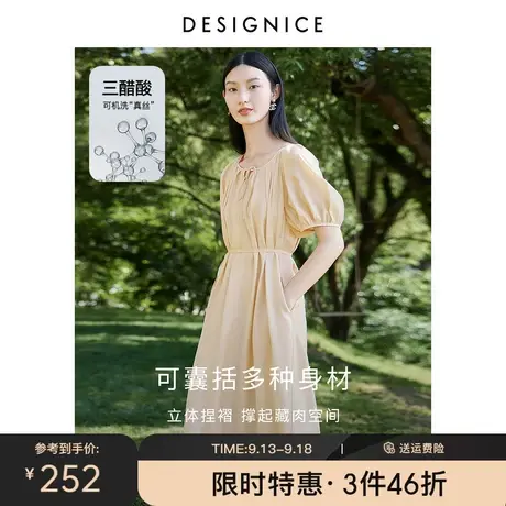 迪赛尼斯气质长裙2023夏季新款简约灯笼袖裙子V领短袖连衣裙女图片