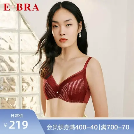 安莉芳旗下E-BRA薄款大胸显小美背文胸女士大码条纹内衣KB00198图片