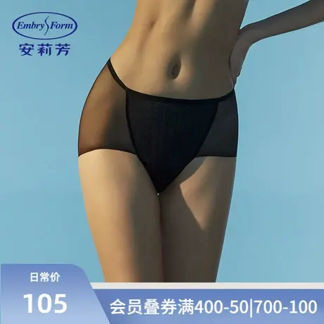 安莉芳薄款网纱纯棉底裆内裤女士性感通透中腰三角裤E500466图片