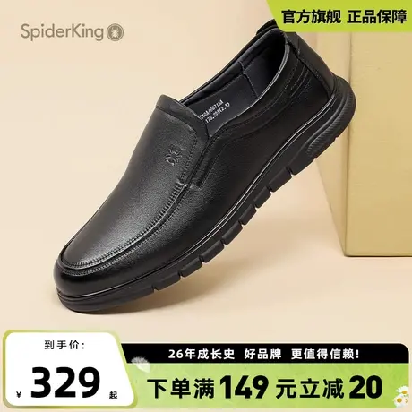 蜘蛛王官方旗舰店商务休闲皮鞋男2025夏季新品时尚简约套脚男鞋图片
