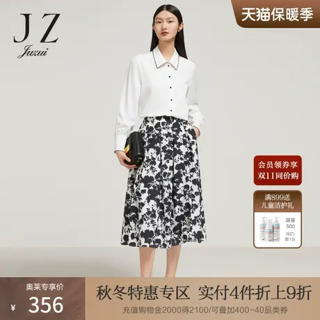 JZ玖姿时尚撞色优雅女装2022秋季新款简约通勤中长款伞裙半身裙图片