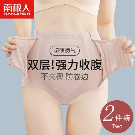 高腰收腹提臀内裤女收小肚子强力产后塑形束腰翘臀塑身裤夏季薄款图片