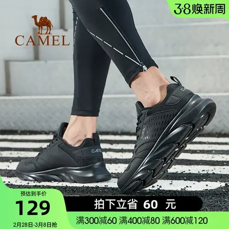 骆驼运动鞋男士跑步鞋网面休闲运动鞋子透气新款学生轻便跑鞋图片