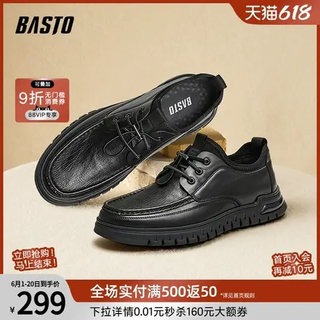 百思图春夏商场同款时尚休闲增高厚底男休闲皮鞋EIA06CM4图片