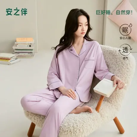 安之伴【巨柔软】纯棉睡衣女春秋季2025年新款宽松大码家居服套装图片