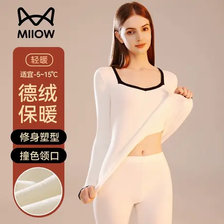猫人保暖内衣套装女士秋衣秋裤无痕德绒速暖打底撞色2025新款秋冬图片