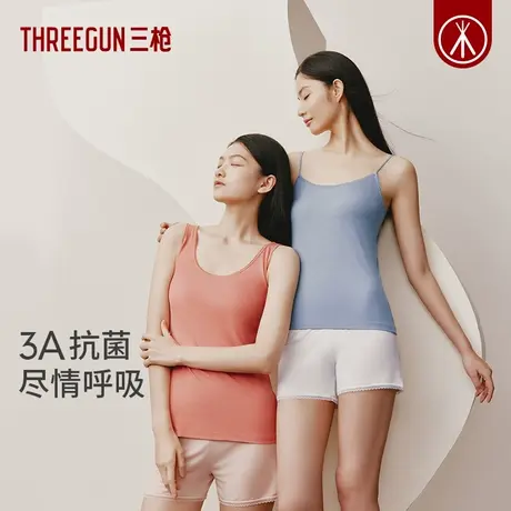 三枪吊带背心女生新品透气健康抑菌纯色竹纤维打底女士内穿背心商品大图