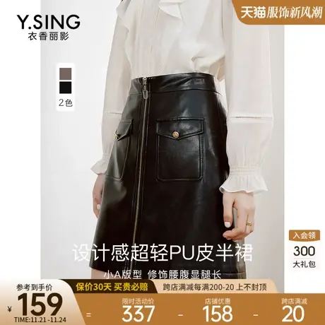 黑色皮裙半身裙女衣香丽影2023年冬季新款环保PU皮包臀裙短裙子图片