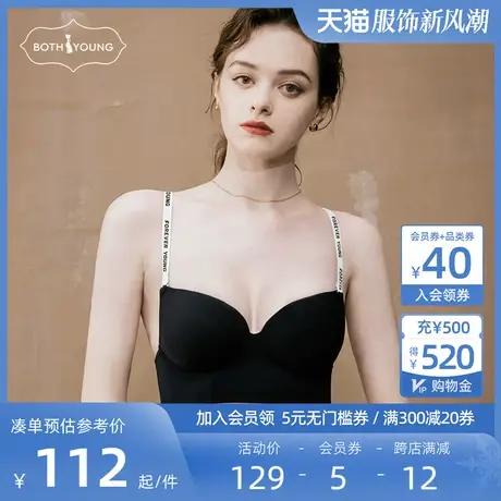 宝诗嫣美背内衣女夏季薄款光面无痕小胸聚拢U型露背性感文胸罩图片