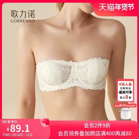 无肩带防滑内衣女性感法式蕾丝超薄款半杯大胸显小抹胸聚拢文胸罩图片