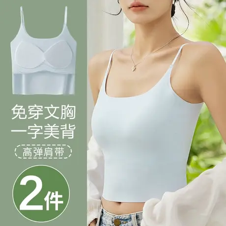 一体式背心女夏季薄款长内衣免穿文胸无钢圈打底内搭美背女士无袖图片