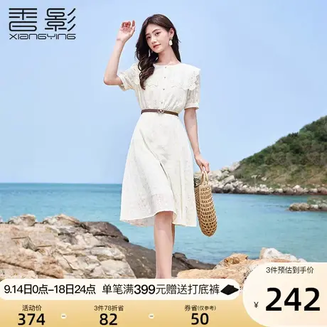 香影法式连衣裙女2023夏装新款米白色镂空钩花泡泡袖超火初恋裙子图片