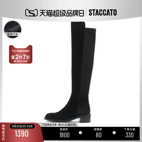 思加图新款加绒超长过膝皮靴女弹力靴袜靴瘦瘦靴EC321DC2商品大图