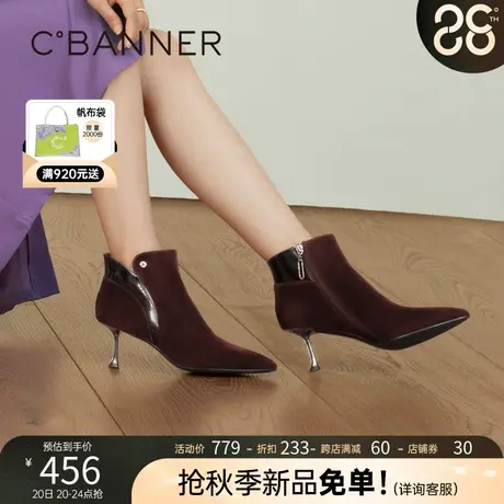 【静音系列】千百度高跟时装靴2023新款秋冬踝靴羊皮细跟通勤女鞋图片
