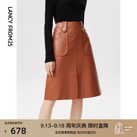 朗姿法式复古气质高腰显瘦A字皮裙高级感设计感冬季新款半身裙女图片