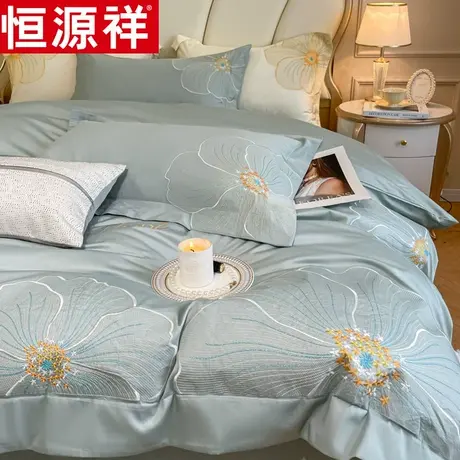 恒源祥轻奢床品四件套100全棉纯棉被套床单被罩高级感床上用品图片