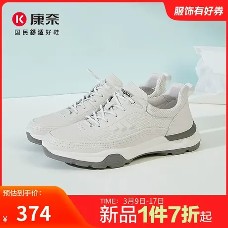 康奈男鞋2025春季新品官方正品真皮时尚运动休闲鞋男头层牛皮防滑图片