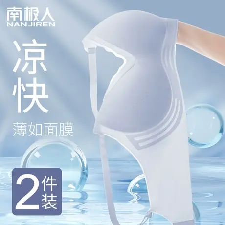 无痕内衣女薄款夏季大胸显小胸聚拢无钢圈冰丝透气美背大码文胸罩图片