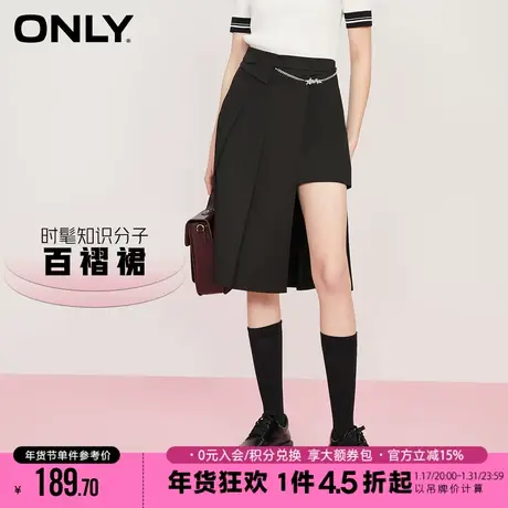 ONLY2023春季新款百褶中长半身裙女|123116002图片