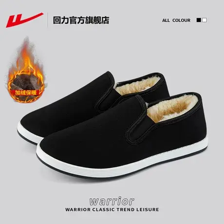 回力官方旗舰店棉鞋2023冬季加绒千层底老北京一脚蹬保暖布鞋子男图片