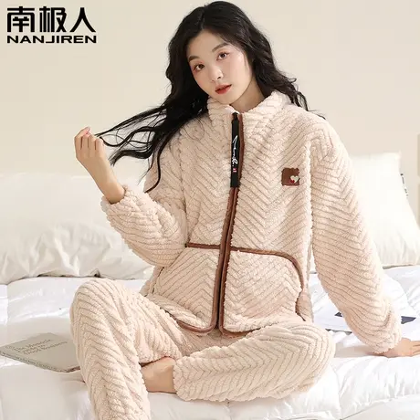 南极人睡衣女冬季珊瑚绒加厚套装2023新款大码法兰绒加绒家居服图片
