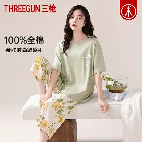 三枪睡衣女100%纯棉夏季短袖七分裤护膝空调家居服套装全棉内衣图片