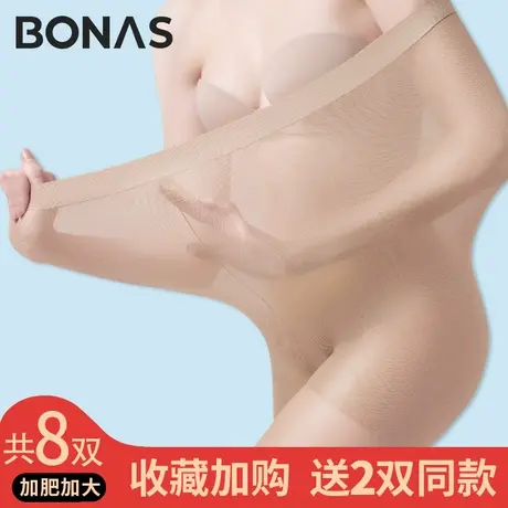 加大码丝袜女200斤防勾丝不掉档菠萝袜薄款胖mm加肥特大码连裤袜图片