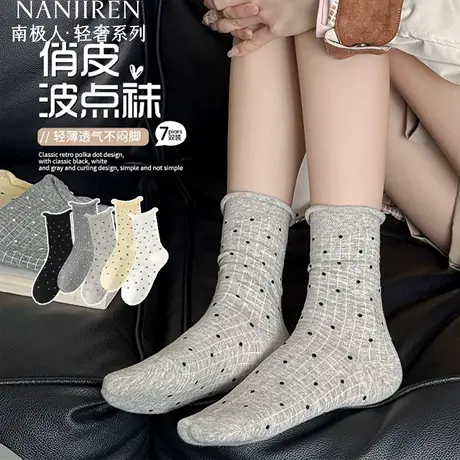 南极人波点袜女款夏季纯棉中筒袜轻薄透气2025新款堆堆袜女袜图片