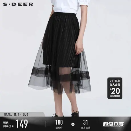 sdeer圣迪奥女夏装半身裙垂坠感条纹网纱拼接A字长裙S22281128图片