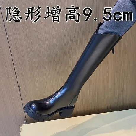 真皮内增高长筒靴女2023秋冬新款厚底小个子长靴V口粗腿显瘦靴子图片