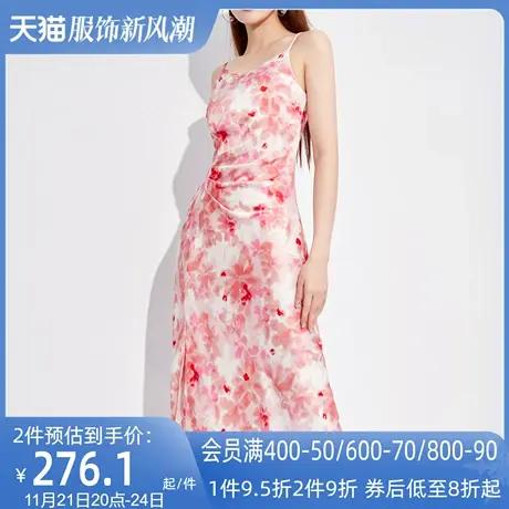 AUI粉色减龄碎花吊带连衣裙女2023夏新款性感高腰修身包臀开叉裙图片