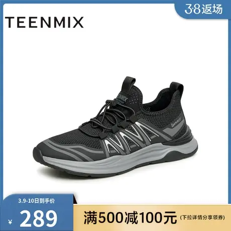 天美意透气男鞋商场同款透气运动帅气男休闲运动鞋3KG01BM3图片